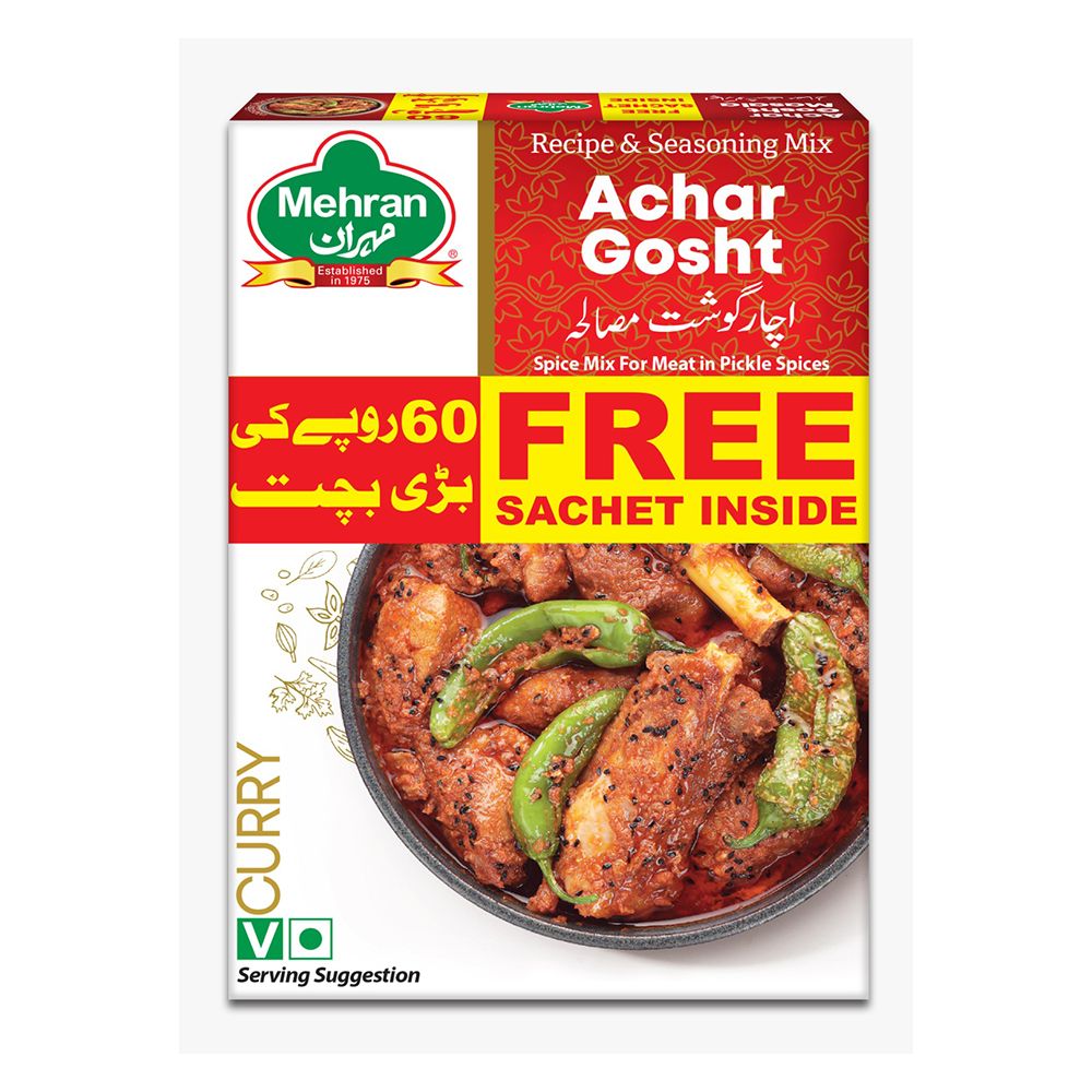 Mehran Red Chilli Powder 200g